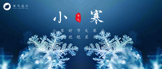 小寒公众号首图