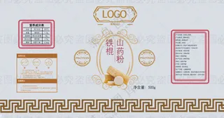 铁棍山药粉包装