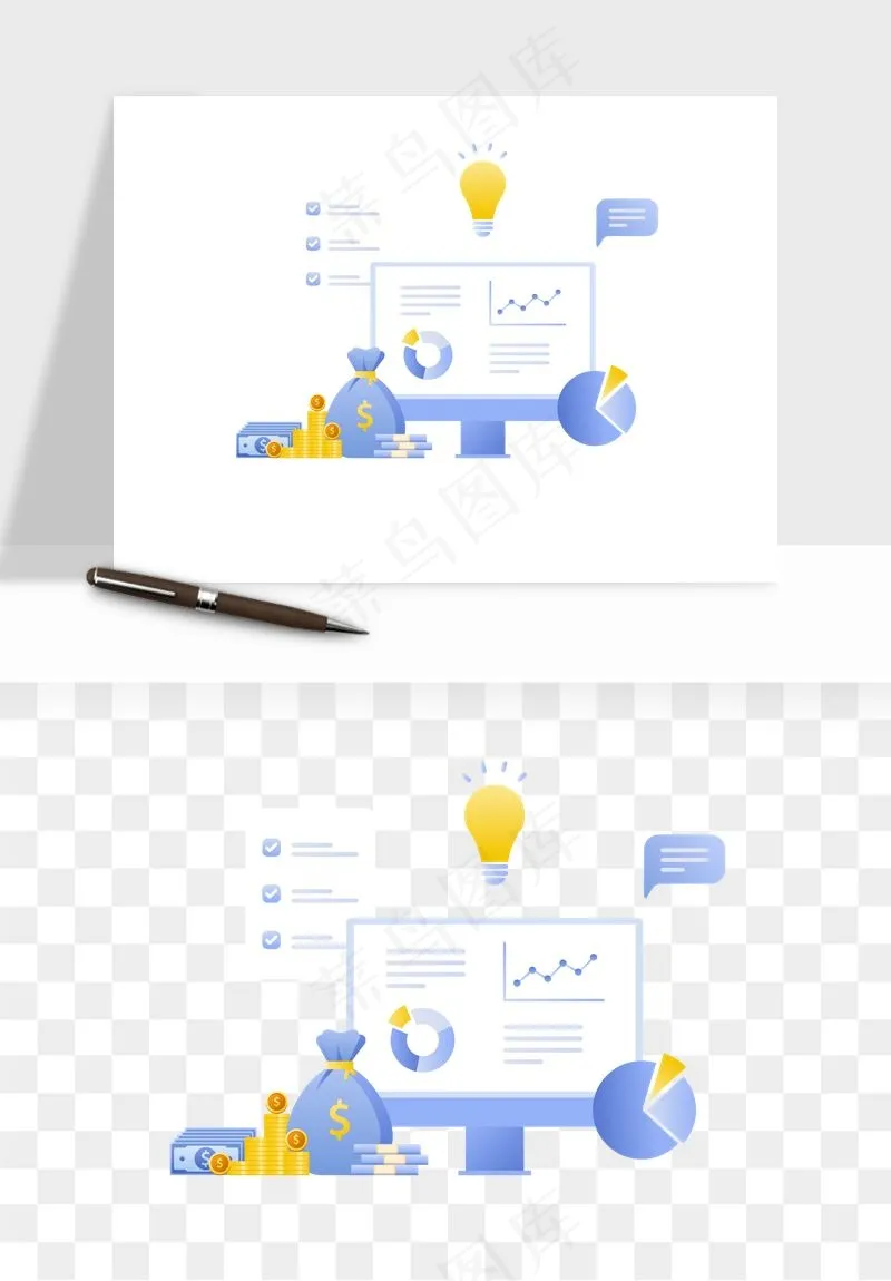 立体2.5d科技商务png免抠
