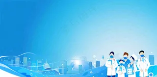 重疾疾病医疗业务保障金融理财背景