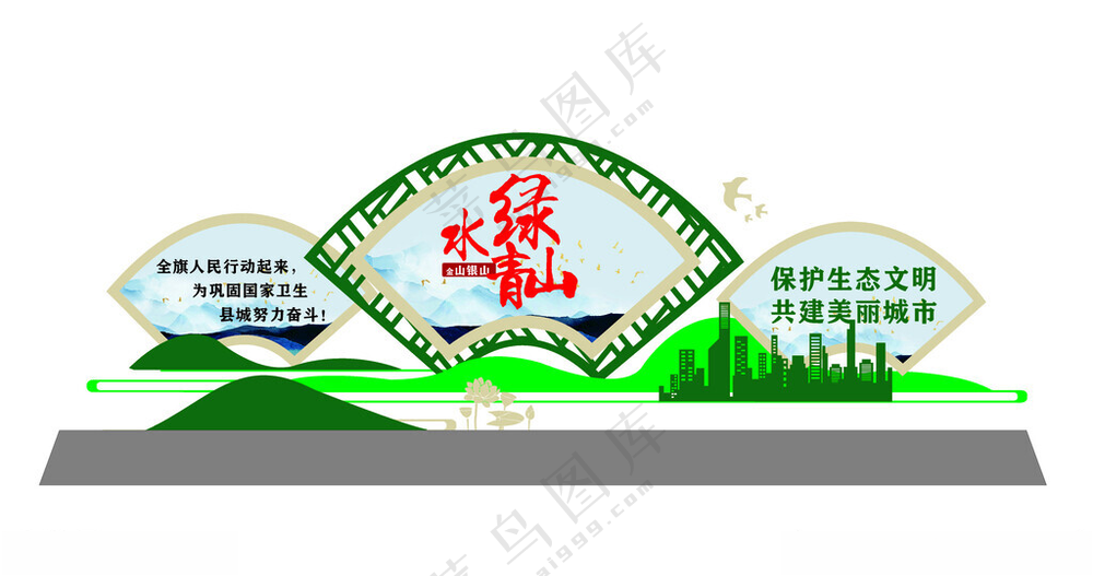 绿水青山雕塑绿水青山雕塑垃圾分类雕塑