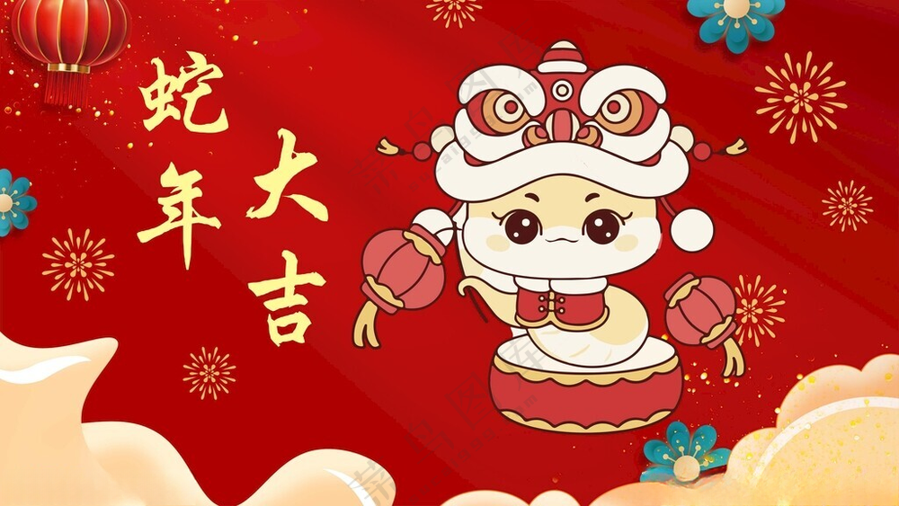 蛇年大吉设计PSD海报
