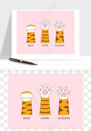 手绘猫爪脚掌印矢量png免抠