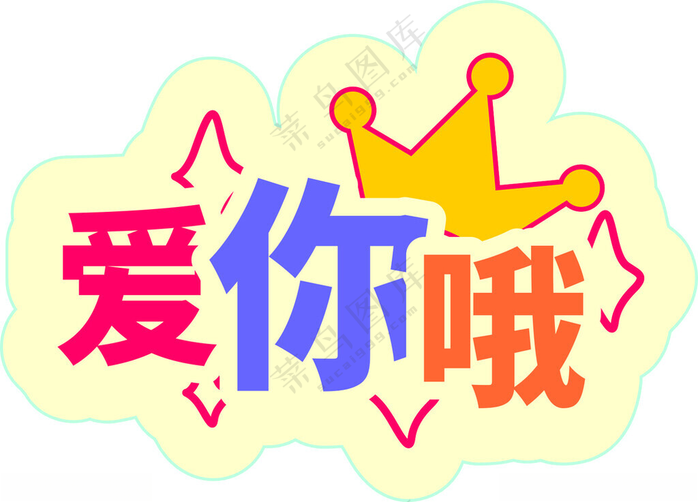 手举牌异型CDR