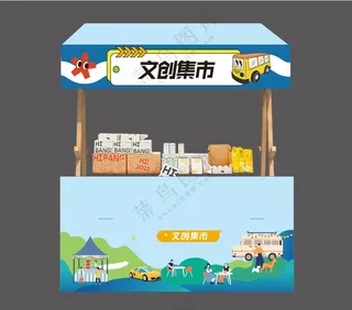 摊位促销台矢量图