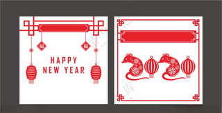 窗花窗花广告设计