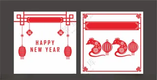 窗花窗花广告设计