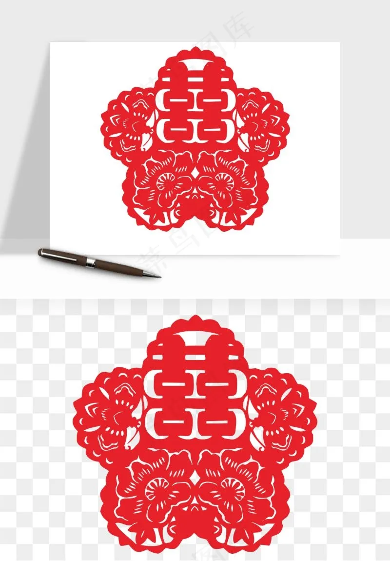 窗花喜字双喜剪纸png免抠