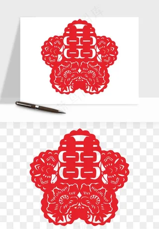 窗花喜字双喜剪纸png免抠