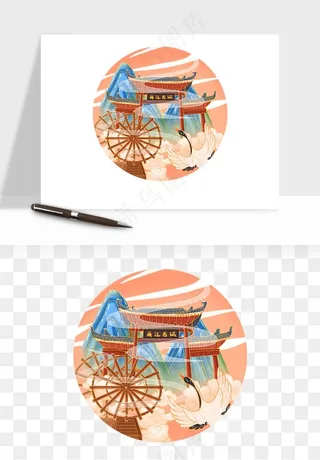 国潮城市地标山水建筑png免抠