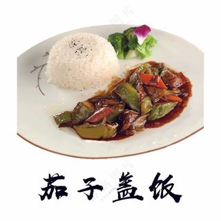 茄子盖饭 高清素材