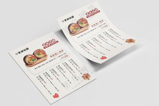 米色可爱风饭团美食菜单AI源文件