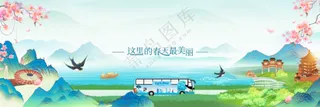 旅游插画图