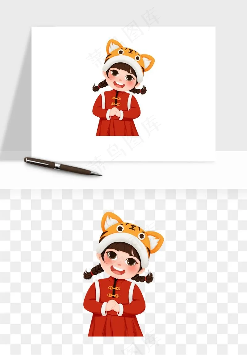 手绘福娃小孩喜庆png免抠