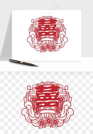 窗花喜字双喜剪纸png免抠