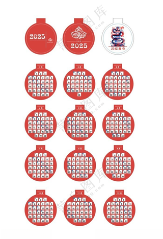 2025年日历台历2025年台历