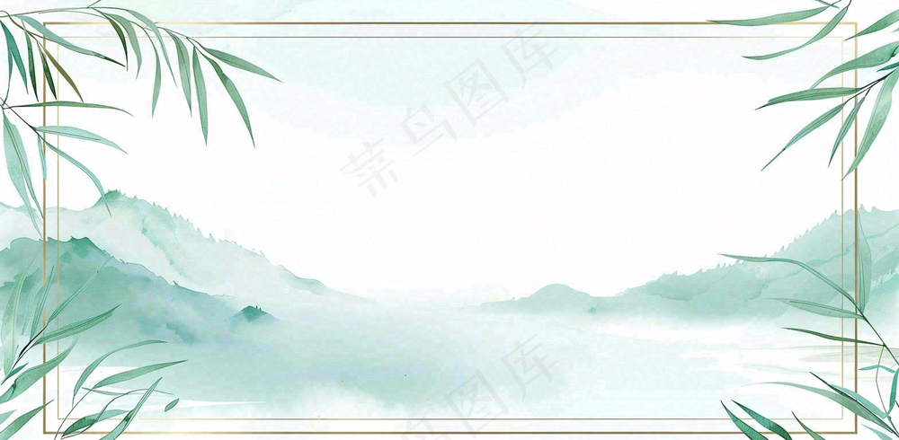 放假通知公告背景