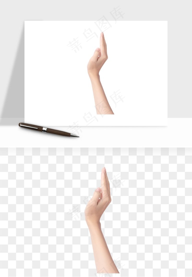 手势手部动作手指png免抠