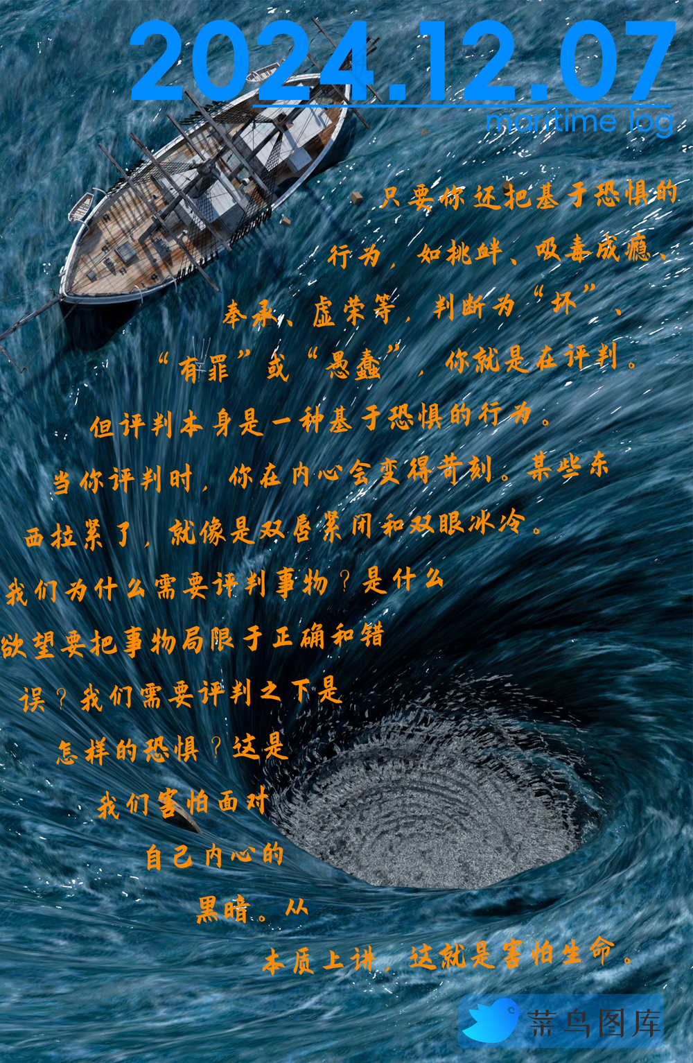 朋友圈读书每日打卡金句分享