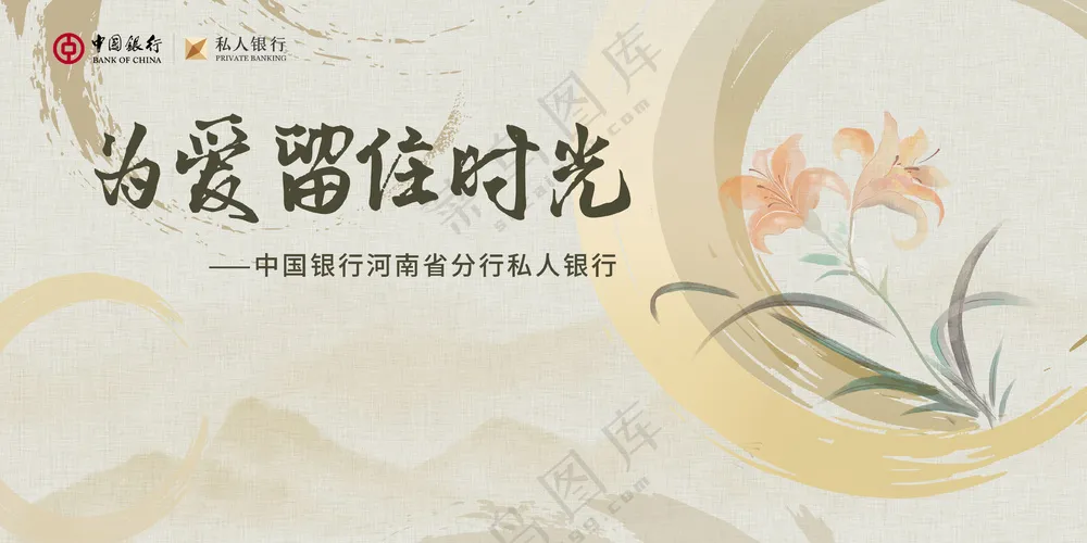 母亲节国风海报