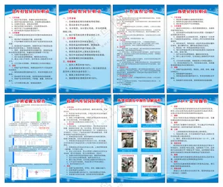 打包发货分拣入库制度