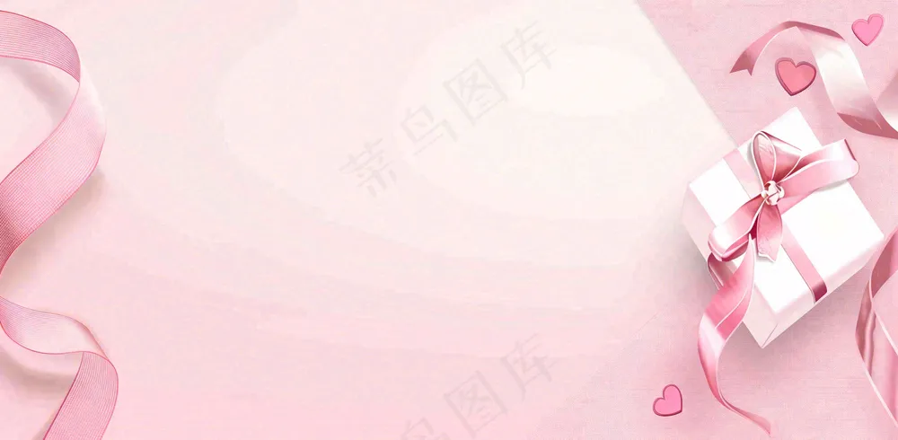 粉色丝带礼盒爱心浪漫女生节妇女节情人节七夕立体插画背景