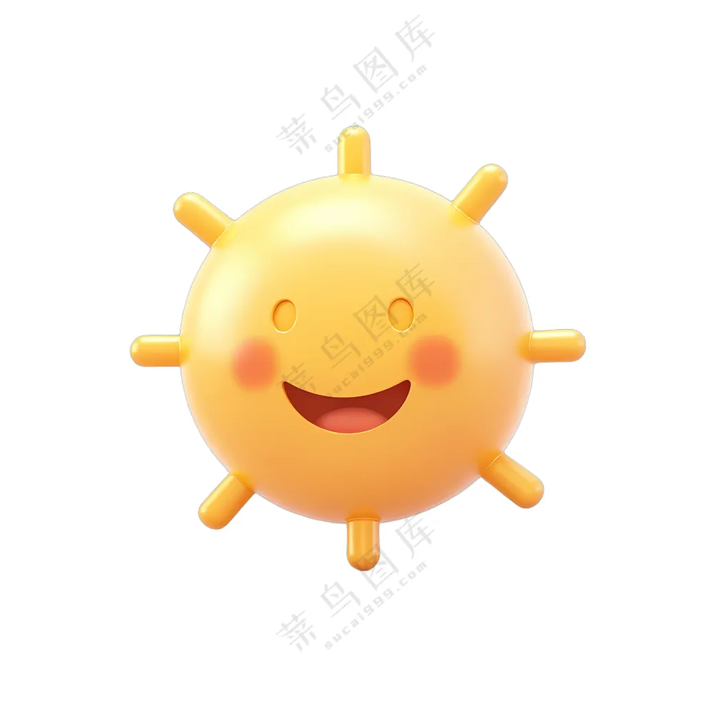表情符号快乐的小太阳