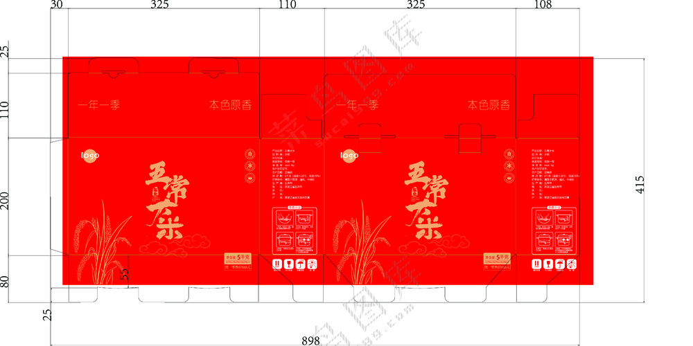 五常大米--未转曲-大米箱