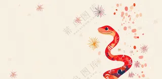 蛇年春节新年背景