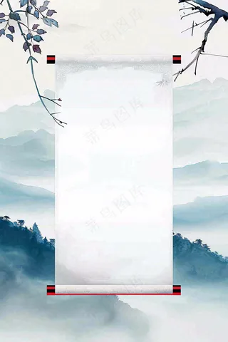 放假通知公告背景