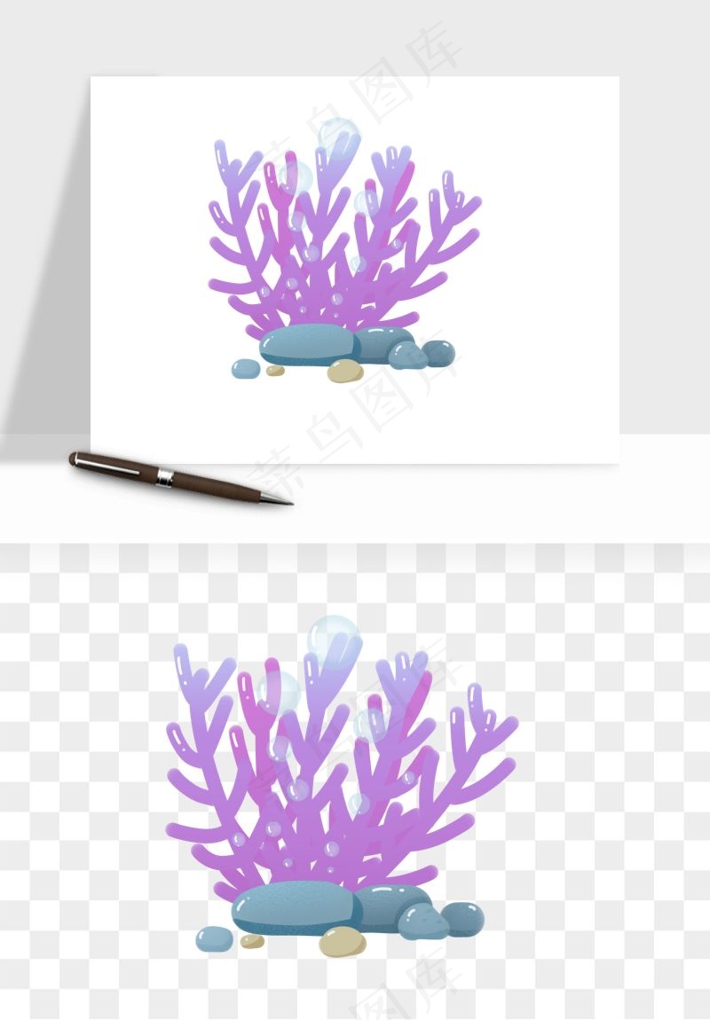 卡通珊瑚海底植物png免抠