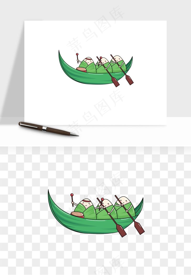 赛龙舟粽子船端午节png免抠