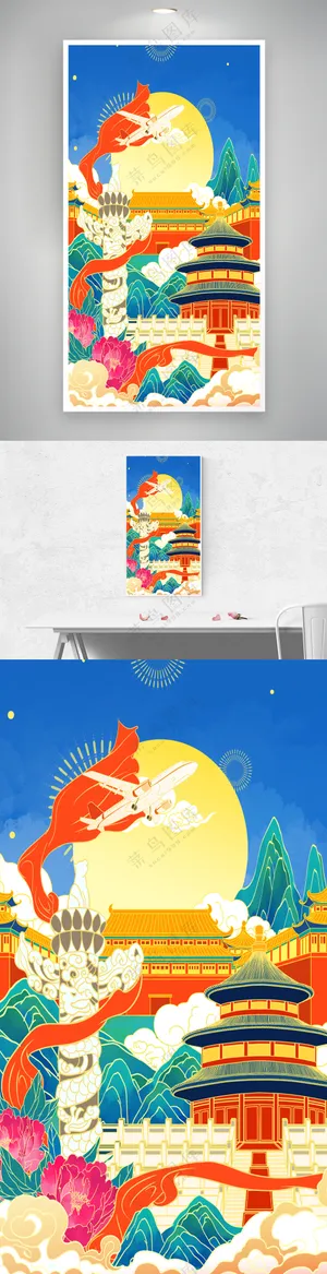 红色喜庆节日中国风国庆节插画