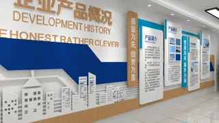 简约公司文化墙