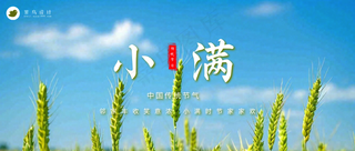 小满公众号首图