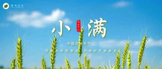 小满公众号首图