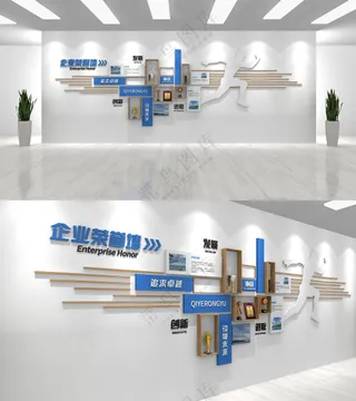 企业荣誉文化墙