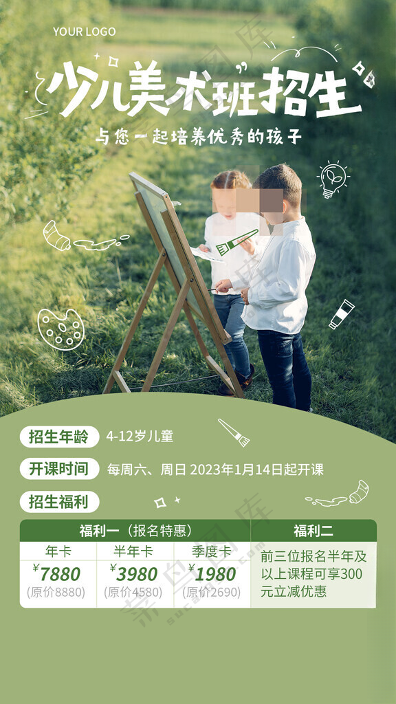 画画绘画DM绘画