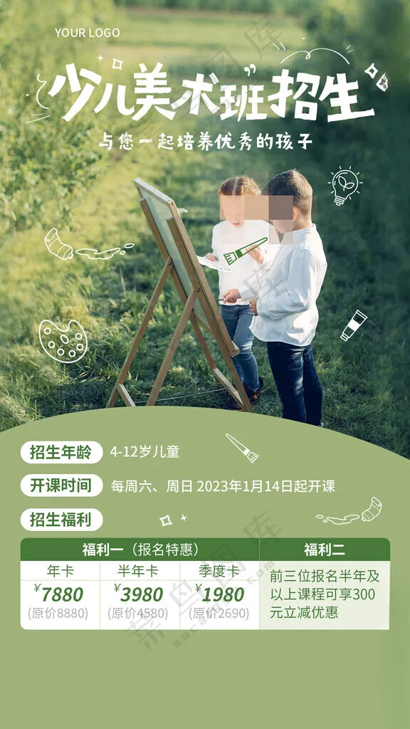 画画绘画DM绘画