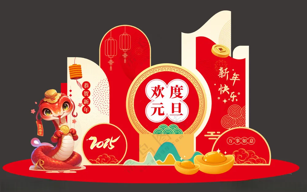 2025蛇年美陈 新年背景板新年雕塑新年红包墙
