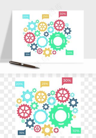 商务科技齿轮组矢量png免抠