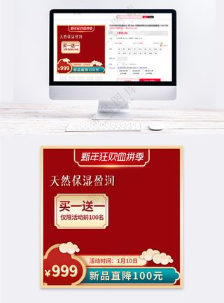 大气天猫营销直通车