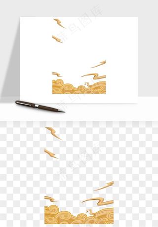 国潮祥云海浪云层云彩png免抠