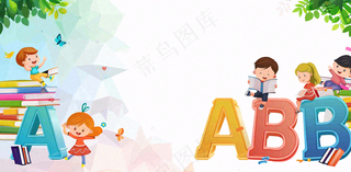 英语学习教育培训背景