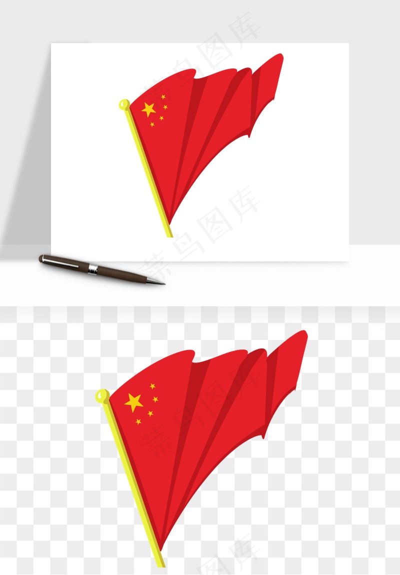 五星红旗党旗png免抠