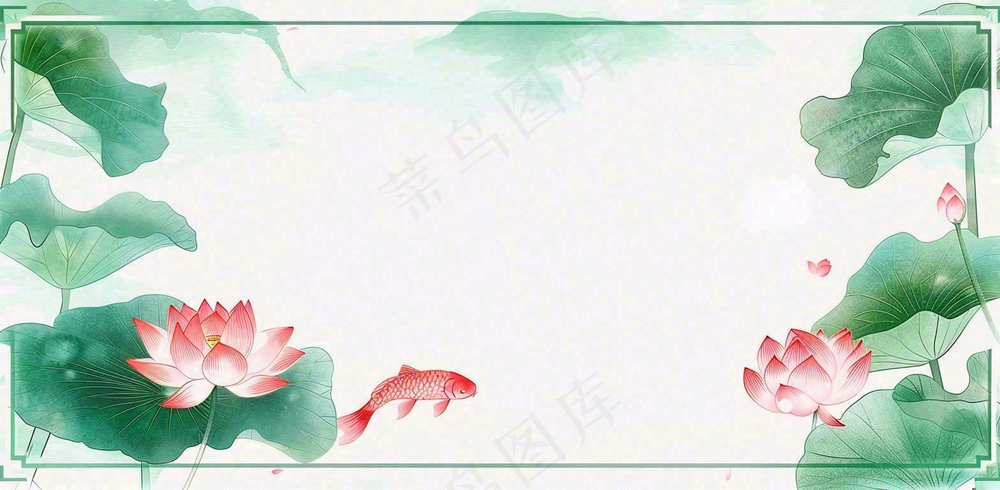 夏天荷花荷叶清凉小清新淡雅小暑大暑处暑插画背景