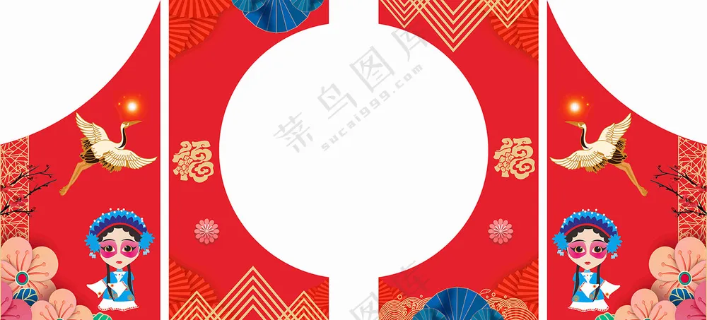 活动 造型 背景