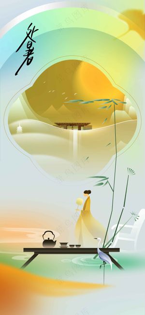 中秋节节日活动宣传海报