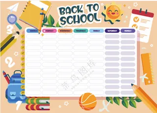 小学生卡通课程表设计