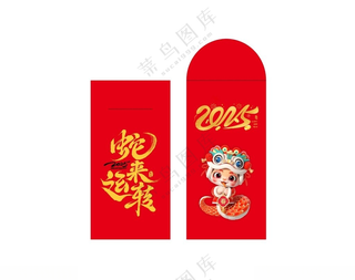 蛇年红包红包CDR
